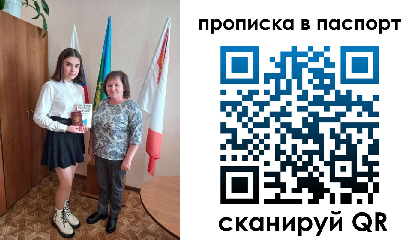 форма 3 в Энгельсе