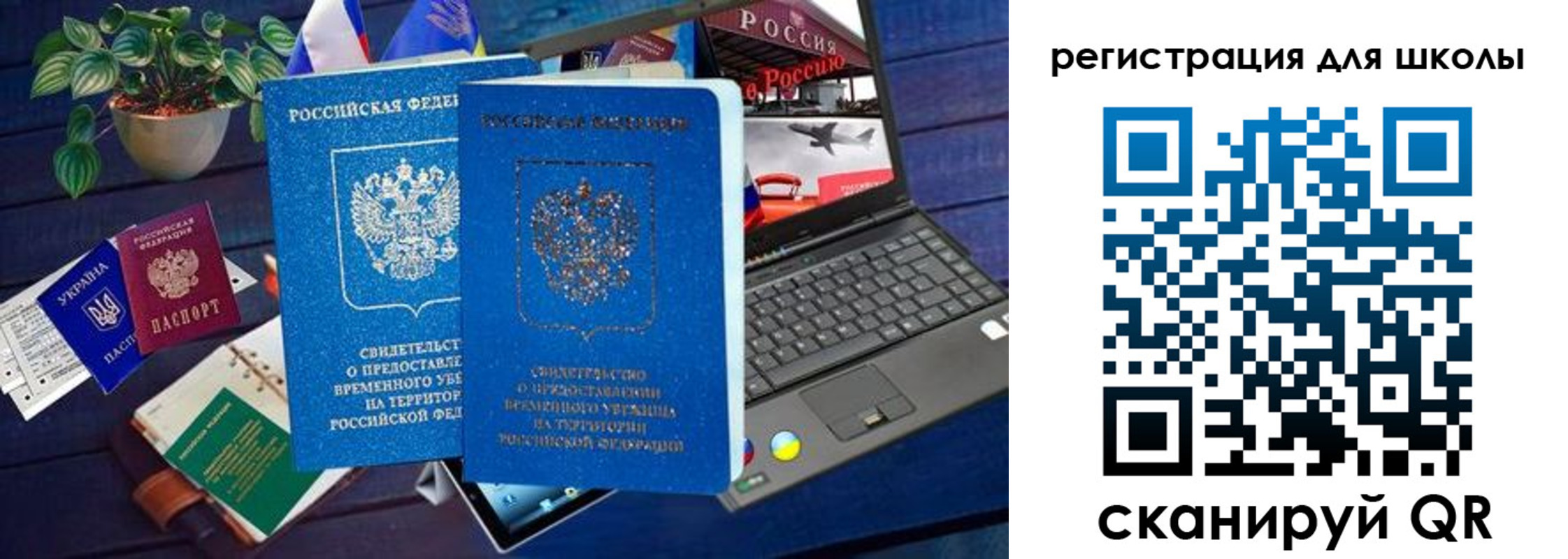 форма 3 в Энгельсе